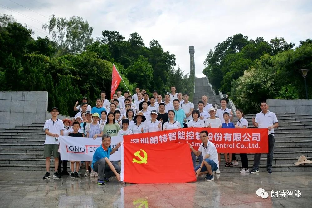 献礼二十周年，砥砺前行再扬帆 | CA88智能发展徒步活动