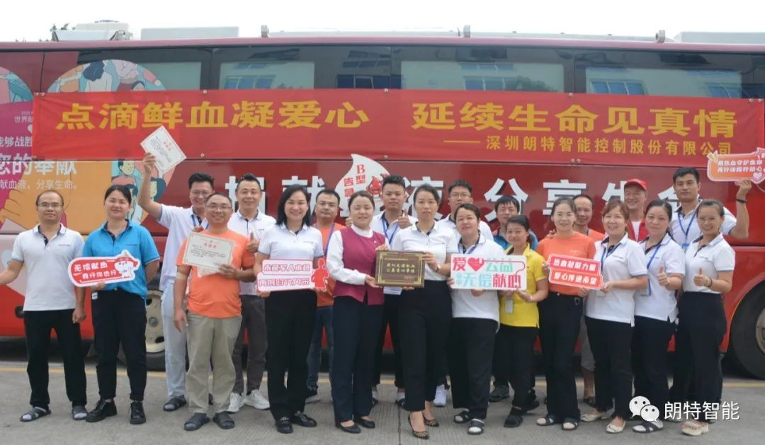 点滴鲜血凝爱心，一连性命见真情——CA88智能圆满发展无偿鲜血活动