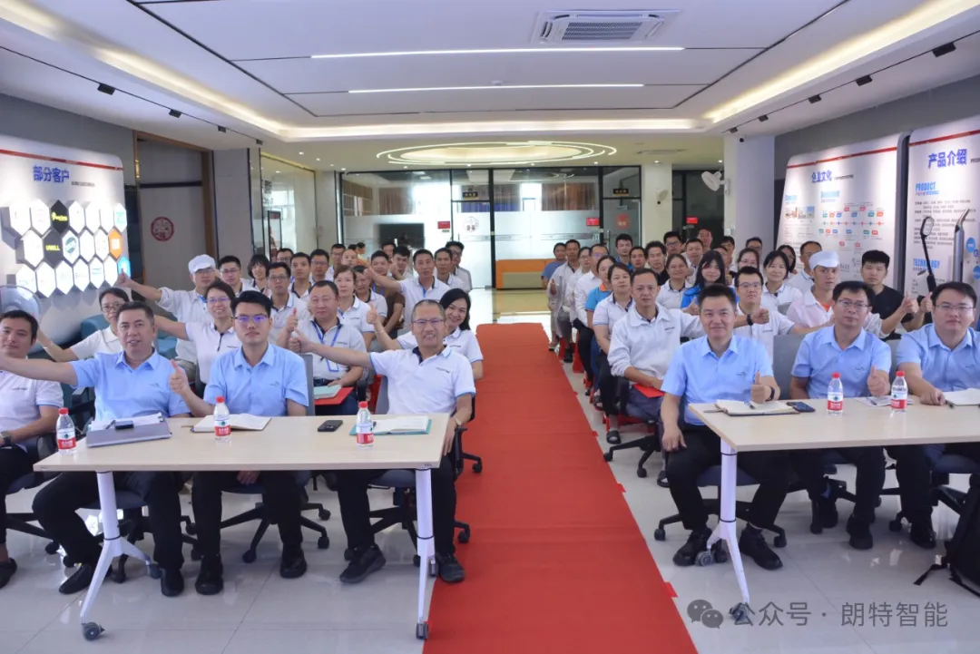 CA88智能成功召开精益出产项目启动大会