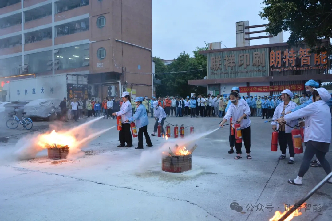 消防砺剑，守护安然——CA88智能2024演练纪实
