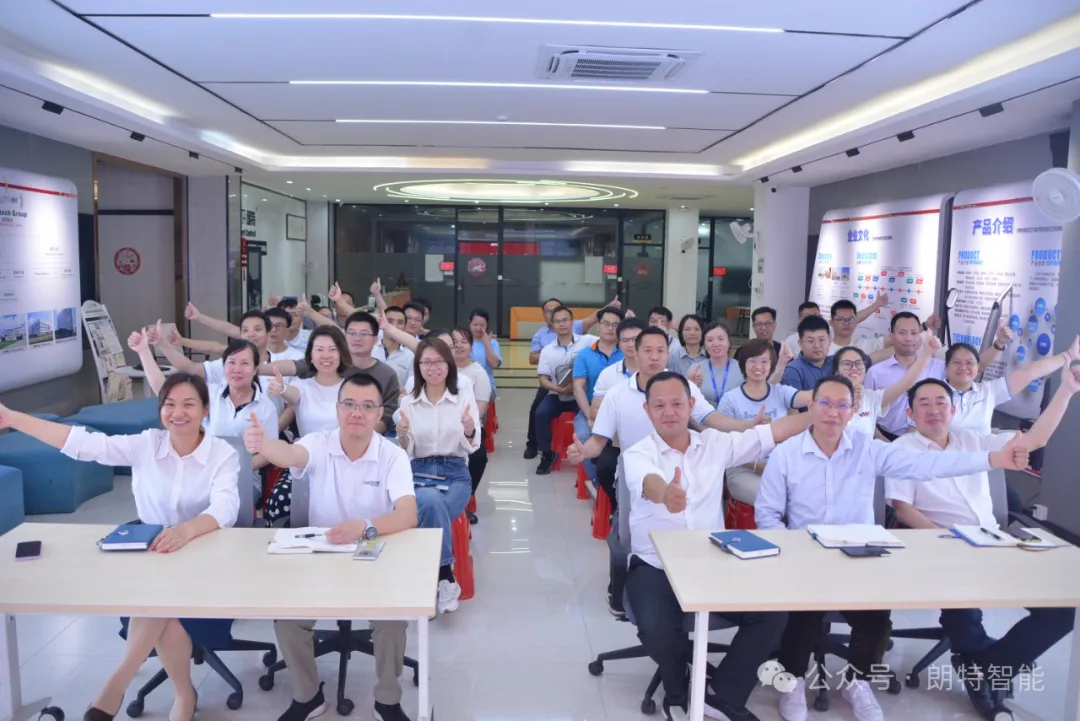 凝心聚力，精益领航 | 公司召开第1季度精益云项目总结大会
