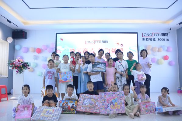 童心飞腾，温情满溢——CA88智能圆满进行2025暑期亲子活动