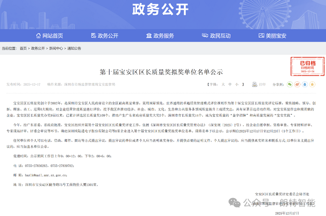 微信图片_20260519100608.png